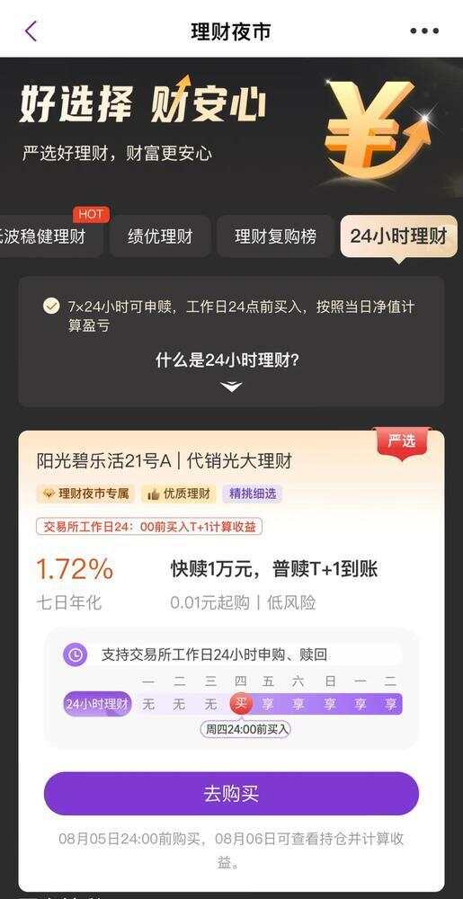 快手平台怎么赚钱？揭秘普通人如何在短视频时代实现财富自由