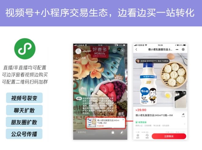公众号怎么加推荐阅读，实现流量增长的秘诀