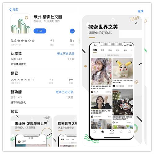 微博怎么运动？玩转社交，健康与乐趣两不误！