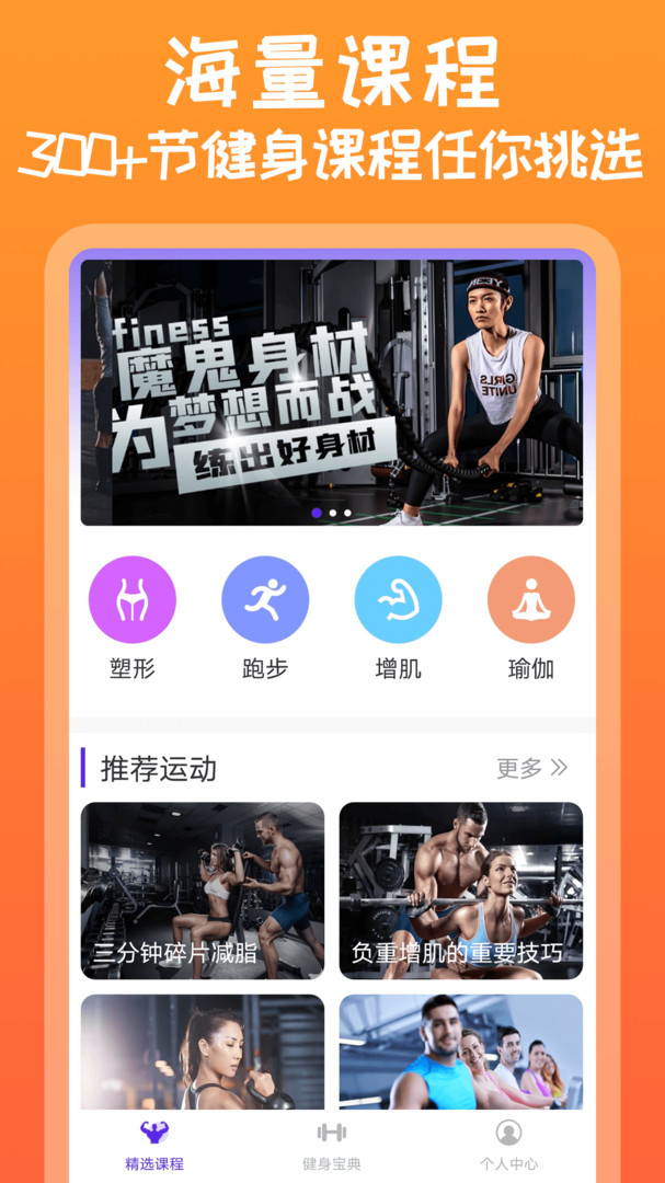 微博怎么运动？玩转社交，健康与乐趣两不误！