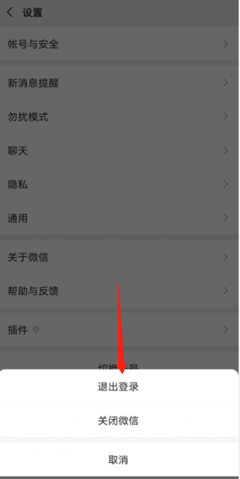 微博怎么按时间排序？一键操作解决信息混乱