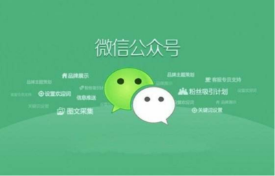 如何使用微信公众号：零基础快速上手指南