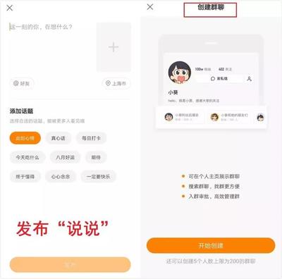 快手小号注册指南：轻松开启你的短视频之旅