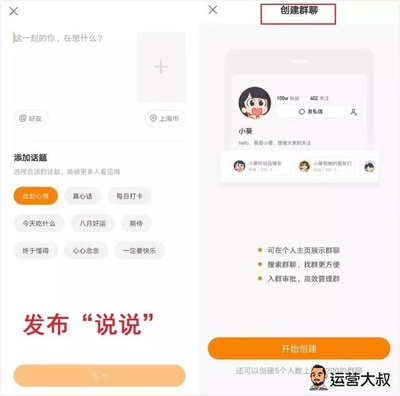 快手小号注册指南：轻松开启你的短视频之旅