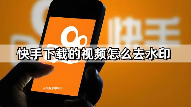 快手发视频怎么赚钱？揭秘让你轻松变现的秘诀！