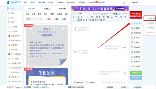 如何轻松转发公众号文章？一篇解决所有问题！