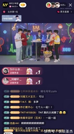 快手连麦怎么连？轻松互动，娱乐无止境！