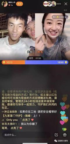 快手连麦怎么连？轻松互动，娱乐无止境！