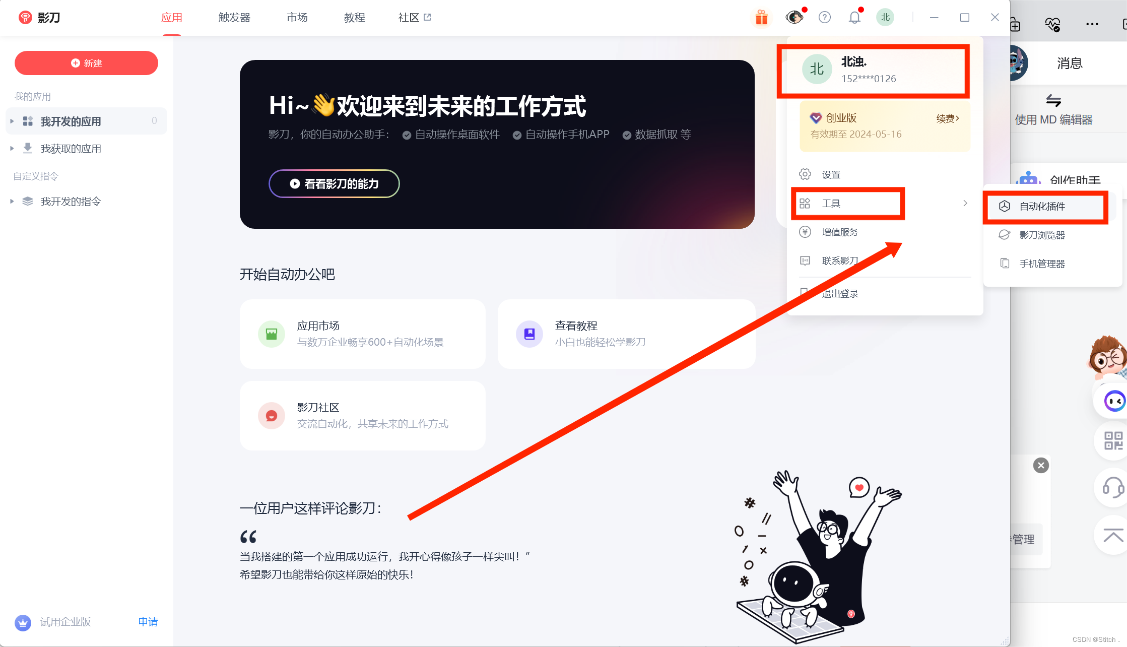 微博怎么把水印放中间？教你轻松操作！