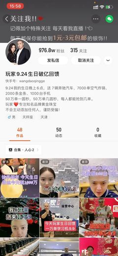 快手怎么涨粉：打造百万粉丝的运营秘籍