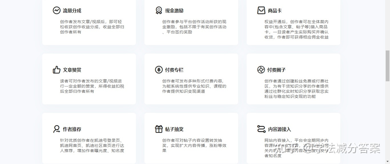 如何管理微信公众号，实现高效运营
