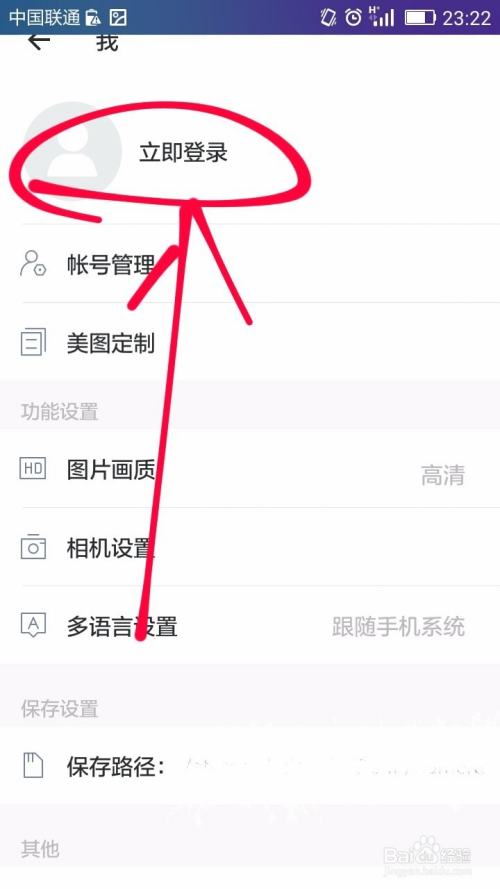 快手怎么搜索快手号？轻松掌握这几个技巧！