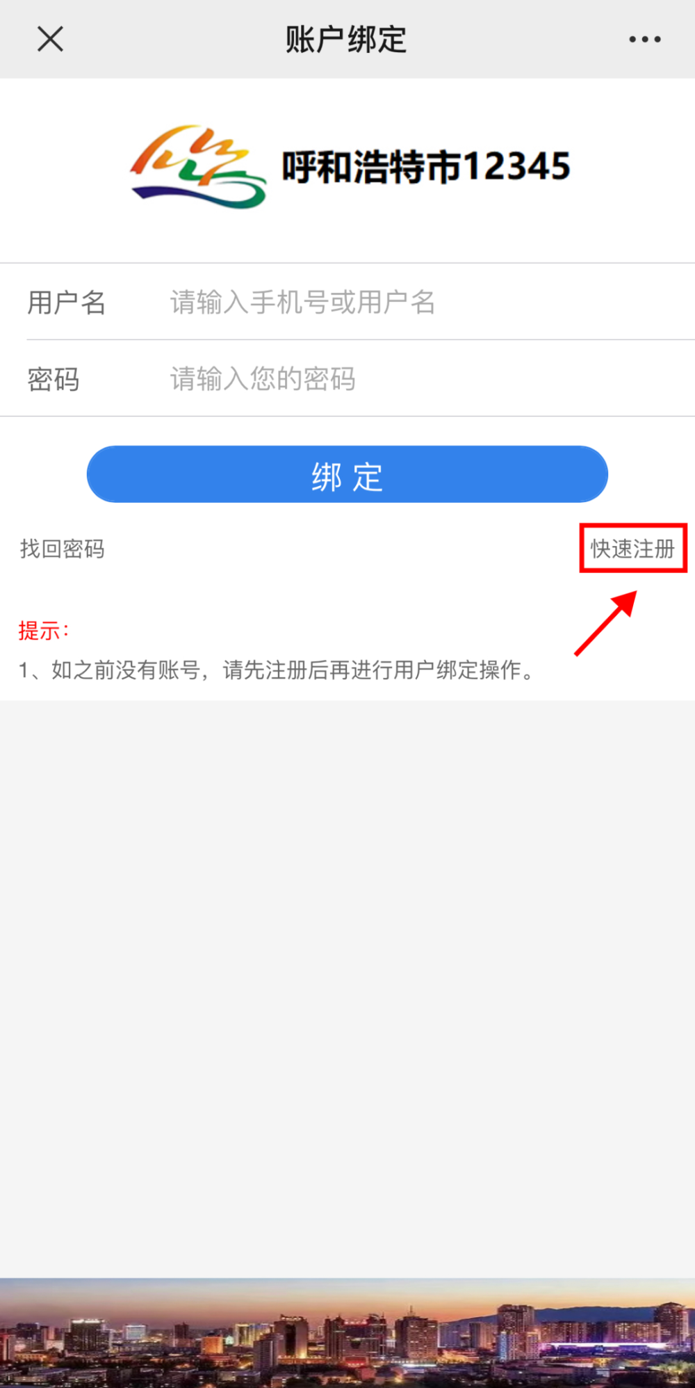 如何找回微信公众号？最详细指南助您轻松解决！