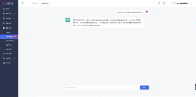 快手怎么发作品容易上热门？教你上热门的8个关键技巧！