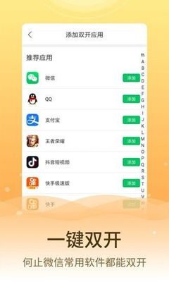 快手怎么分身：一键多开，轻松管理多个账号！