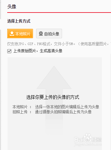 新浪微博如何加人：轻松扩展你的人脉圈