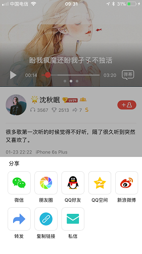 快手怎么唱歌？带你轻松上手，快速成为音乐达人！