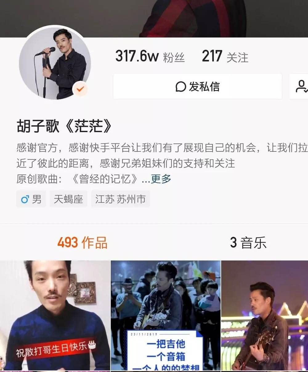 快手怎么唱歌？带你轻松上手，快速成为音乐达人！