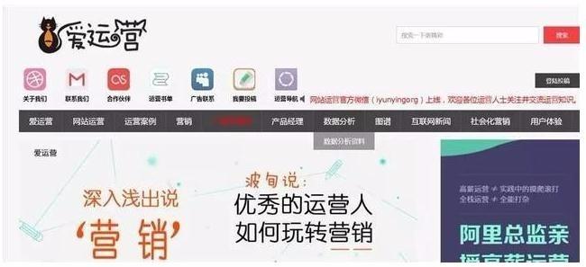 如何经营微博号：从小白到运营高手的成功秘籍