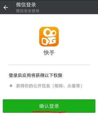 快手怎么登录？超详细教程，让你轻松上手！