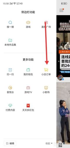 快手怎么买东西？让购物变得更简单！