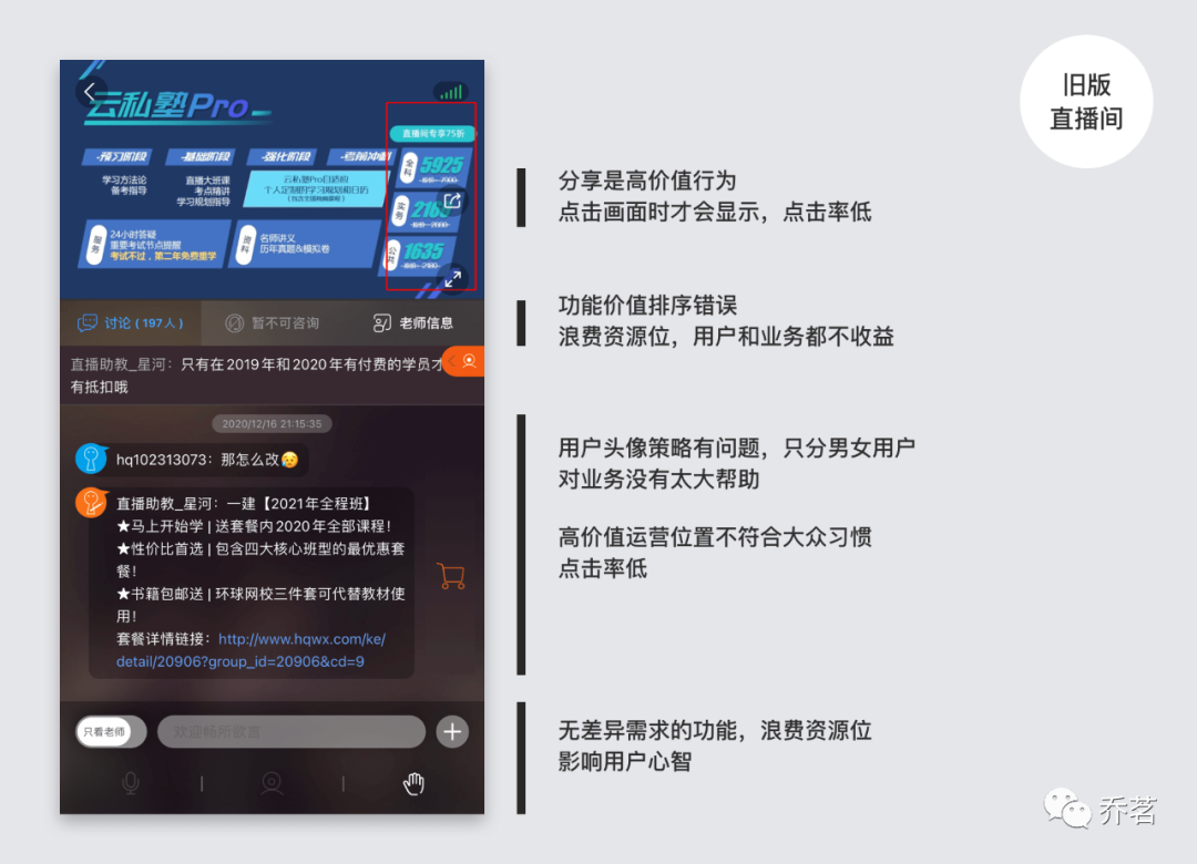 快手直播怎么录屏？一步步教你轻松掌握！