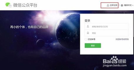 如何建立公众号微信，打造属于你的品牌影响力