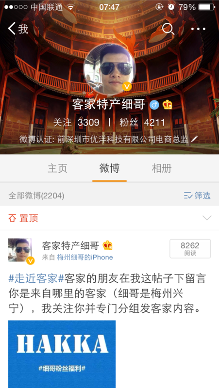 手机新浪微博如何私信：快速掌握私信功能，畅享私密交流