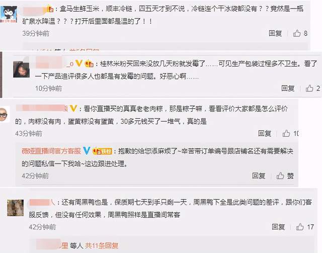 如何关闭微博明星评论，让你更专注于优质内容