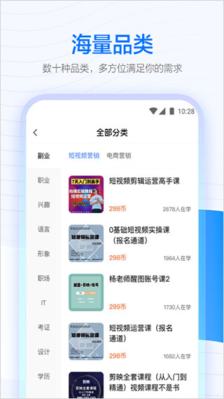 快手直播怎么连麦？一步步教你轻松互动！