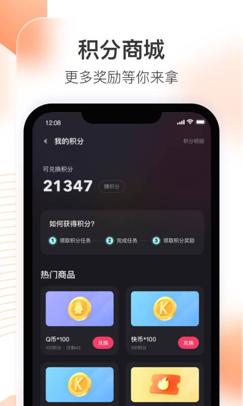 快手怎么发广告？简单操作助你快速获客！