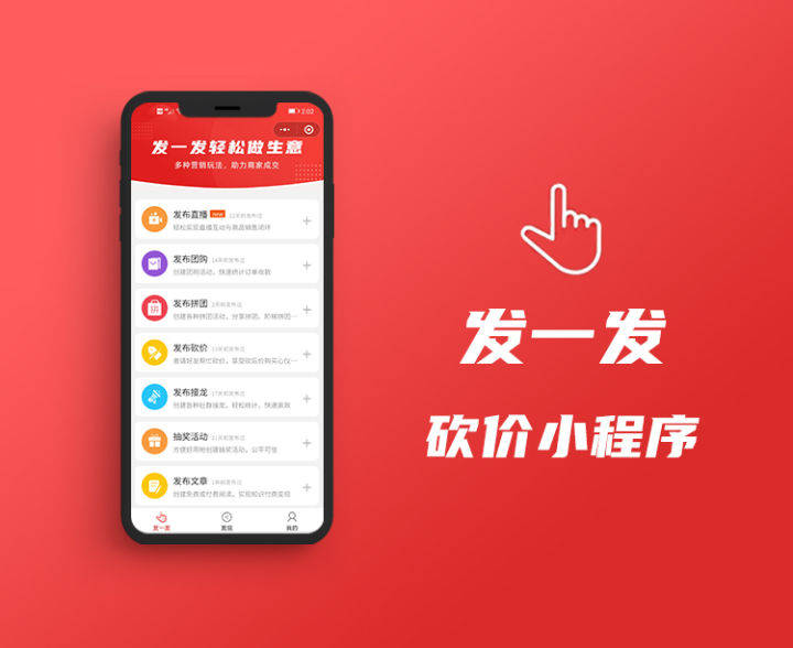 快手怎么发广告？简单操作助你快速获客！