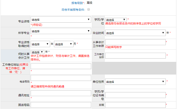 公众号阅读量计算方式揭秘：如何精确衡量内容影响力？
