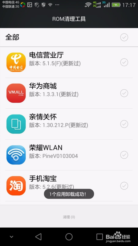 如何删除快手评论？最全面的教程指南！