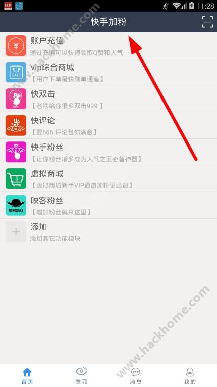 如何删除快手评论？最全面的教程指南！