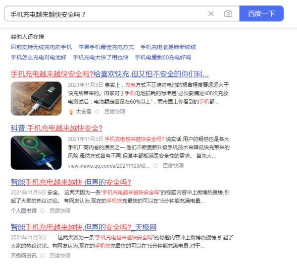 微博如何刷热搜：打造热议话题的秘密