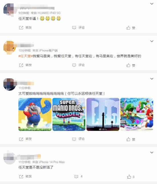 微博如何刷热搜：打造热议话题的秘密
