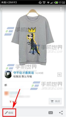 如何删除微博头像专辑：最全教程！