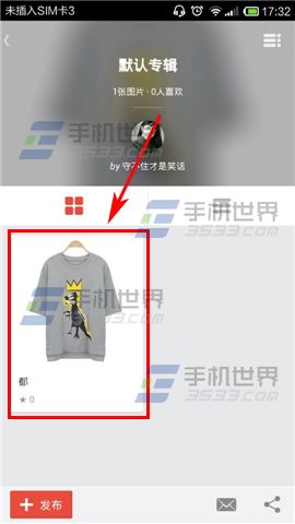 如何删除微博头像专辑：最全教程！