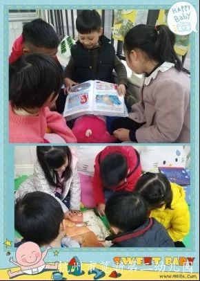 打造孩子的阅读世界——幼儿园阅读公众号让孩子爱上阅读