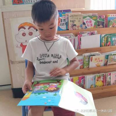 打造孩子的阅读世界——幼儿园阅读公众号让孩子爱上阅读
