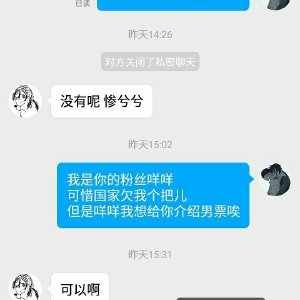微博如何关闭私密聊天，轻松保护个人隐私