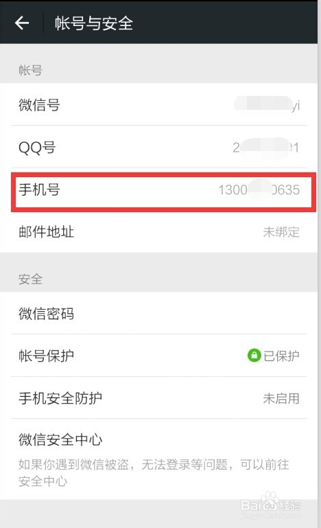 快手怎么退出账号？教你轻松退出快手账号的详细步骤！