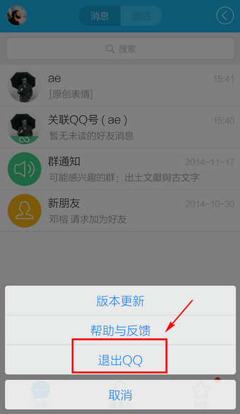 快手怎么退出账号？教你轻松退出快手账号的详细步骤！