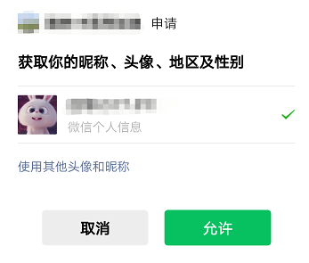 微信阅读公众号提现，轻松实现收益变现