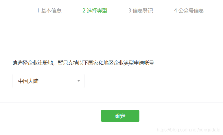 微信阅读公众号提现，轻松实现收益变现