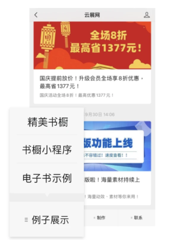 微信公众号文章如何刷阅读量，快速提升流量秘籍