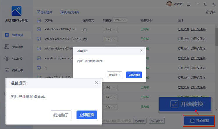 微博怎么上传高清视频？简单操作，轻松搞定！