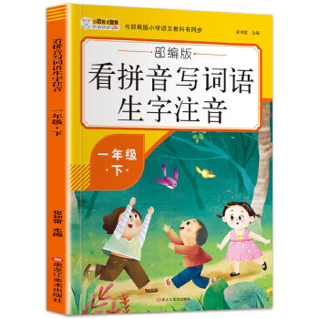 轻松掌握一年级语文：让孩子爱上阅读的秘诀！