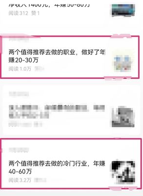 如何有效提升公众号阅读量？5大实用技巧助你爆款不断